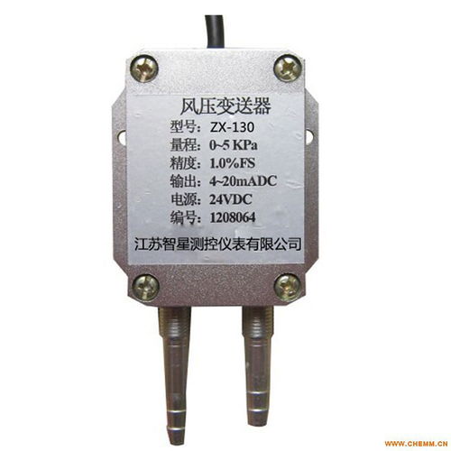 AOB 331壁挂式温湿度变送器与节流装置 环境监测与流量控制的精准搭档