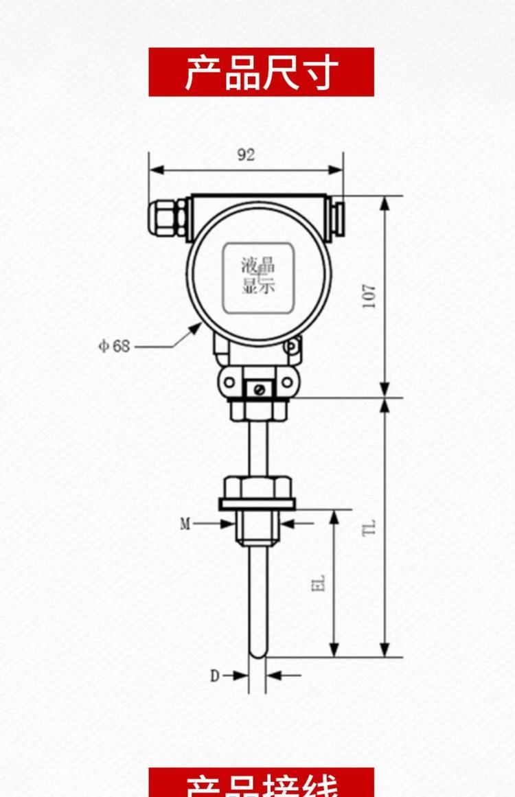 SBWZ一体化温度变送器与节流装置在工业测量中的协同应用
